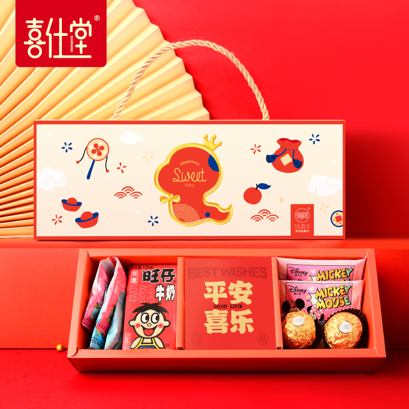 宝宝喜饼百日宴伴手礼满月礼盒