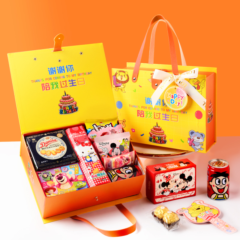 幼儿园十岁生日宴伴手礼盒全班儿童10周岁礼物小学生宴会布置礼袋