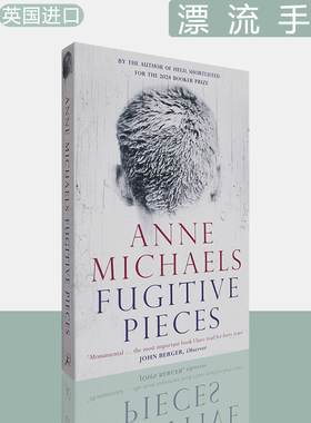 【现货】Fugitive Pieces 漂流手记 Anne Michaels 安妮·麦珂尔丝 柑橘文学奖 英版进口 Bloomsbury 英文原版书