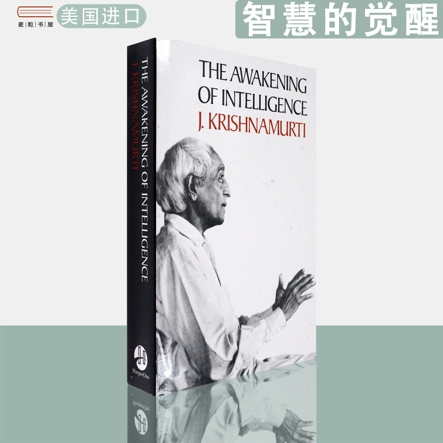 【现货】英文原版 克里希那穆提 智慧的觉醒 The Awakening of Intelligence Jiddu Krishnamurti