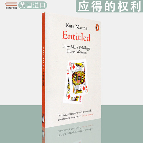 【现货】英文原版凯特·曼恩 应得的权利：男性特权如何伤害女性Entitled: How Male Privilege Hurts WomenKate Manne