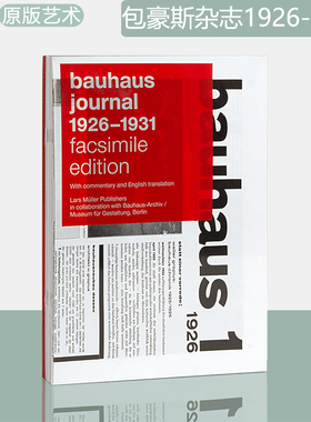 【现货】Bauhaus Journal 1926 - 1931: Facsimile Edition 包豪斯杂志 1926-1931 进口原版艺术图书 正版图书 Lars Müller