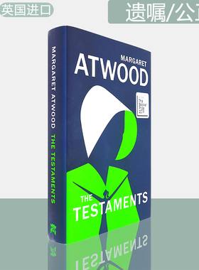 【现货】使女的故事续集 遗嘱/公正 精装版 2019年布克奖 The Testaments 阿特伍德 Margaret Atwood