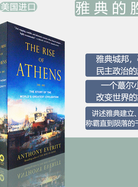 【现货】The Rise of Athens: The Story of the World's Greatest Civilization 雅典的胜利 Anthony Everitt 安东尼·艾福瑞特