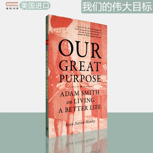 我们伟大目标OurGreatPurpose