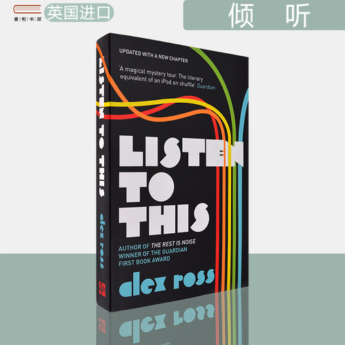 现货正版ListentoThis倾听