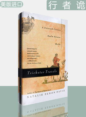【现货】行者诡道：一个16世纪文人的双重世界 Trickster Travels: A Sixteenth-Century Muslim Between Worlds 美版进口