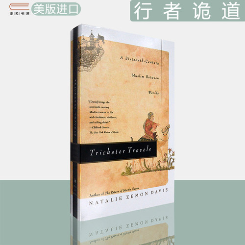 现货行者诡道TricksterTravels