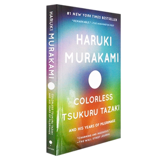 【现货】没有色彩的多崎作和他的巡年之礼 Colorless Tsukuru Tazaki and His Years of Pilgrimage 村上春树 正版进口 英文原版书