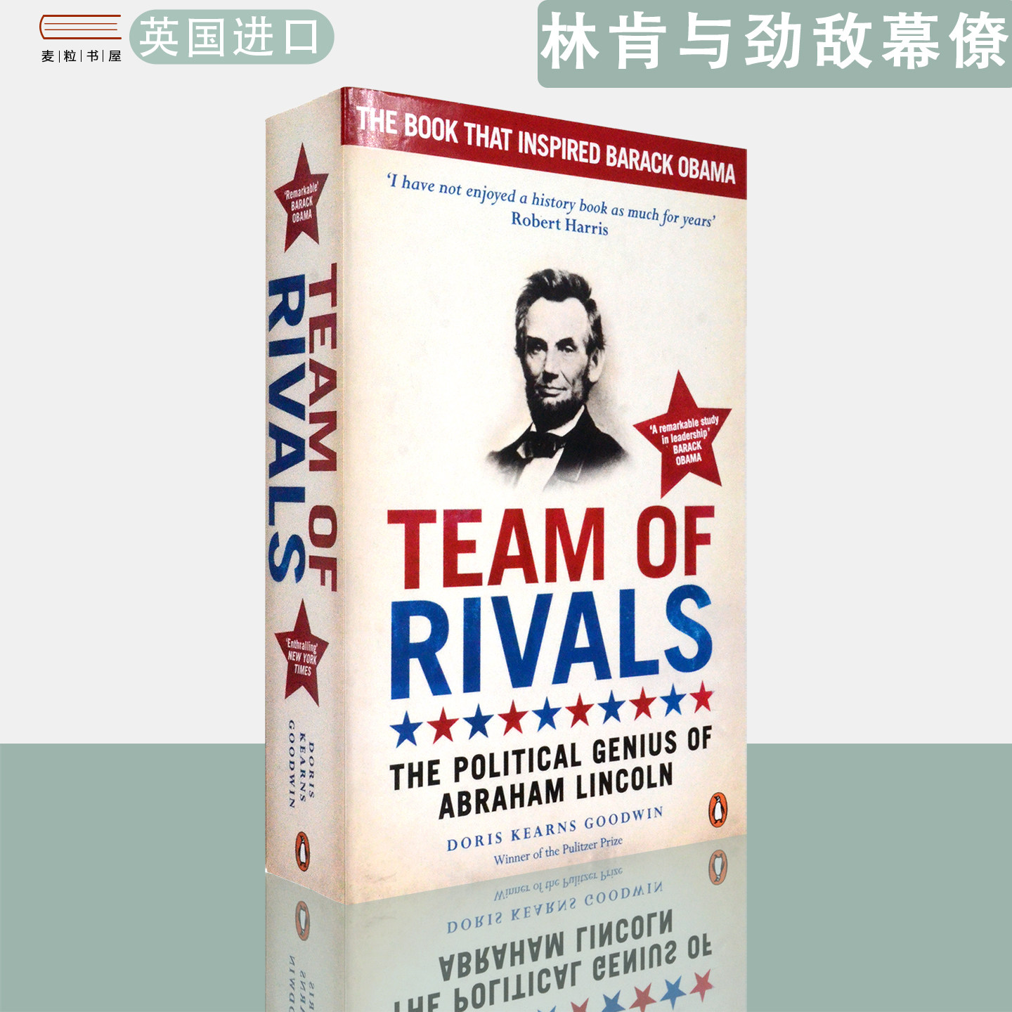 【现货】英文原版 古德温 林肯与劲敌幕僚Team of Rivals: The Political Genius of Abraham Lincoln 仁者无敌 林肯的政治天才