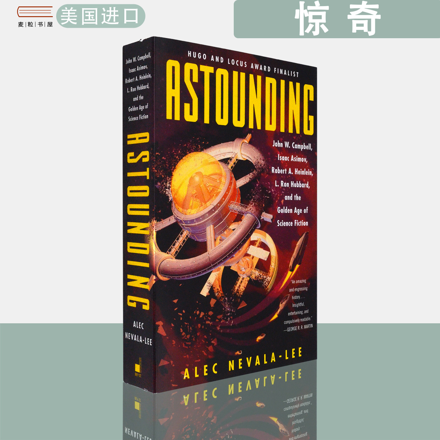 【现货】英文原版 惊奇:科幻黄金时代四巨匠 Astounding: John W. Campbell, Isaac Asimov, Robert A. Heinlein, L. Ron Hubbard