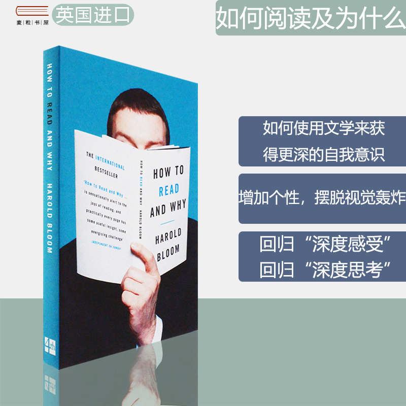 HowtoReadandWhy如何读？