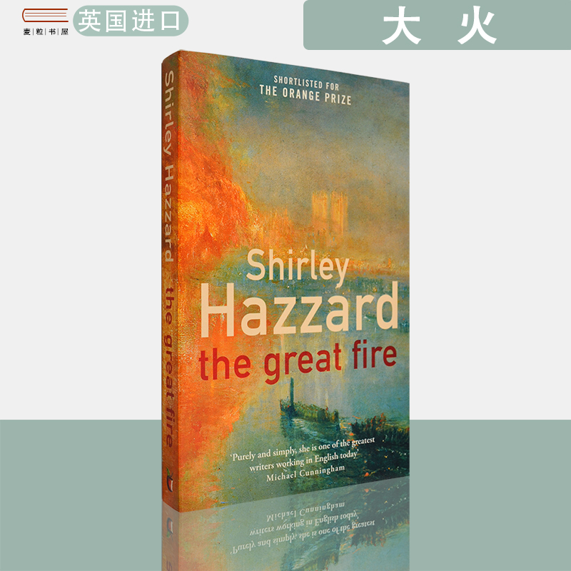 【现货】英文原版The Great Fire大火Shirley Hazzard雪莉·哈泽德2003年美国图书奖获奖小说