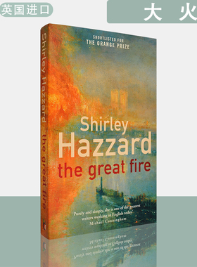 【现货】英文原版The Great Fire大火Shirley Hazzard雪莉·哈泽德2003年美国图书奖获奖小说