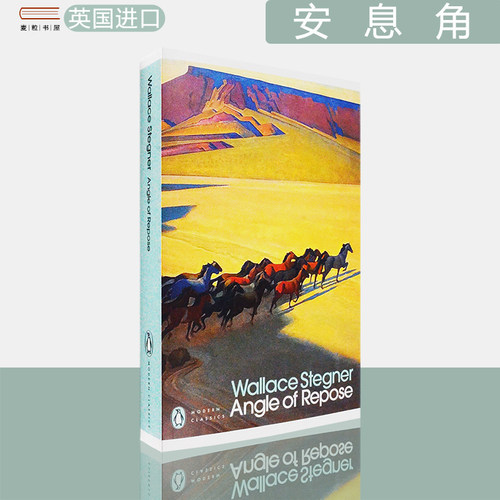 现货正版AngleofRepose安息角