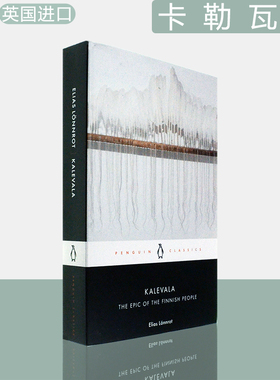 【现货】卡勒瓦拉 芬兰民族史诗 Kalevala: The Epic of the Finnish People 又译英雄国 Elias Lonnrot 英版进口原版书 企鹅经典