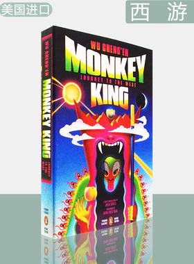 【现货】Monkey King: Journey to the West 西游记 英文版 吴承恩 Penguin Classics Deluxe Edition 企鹅经典毛边版 正版进口