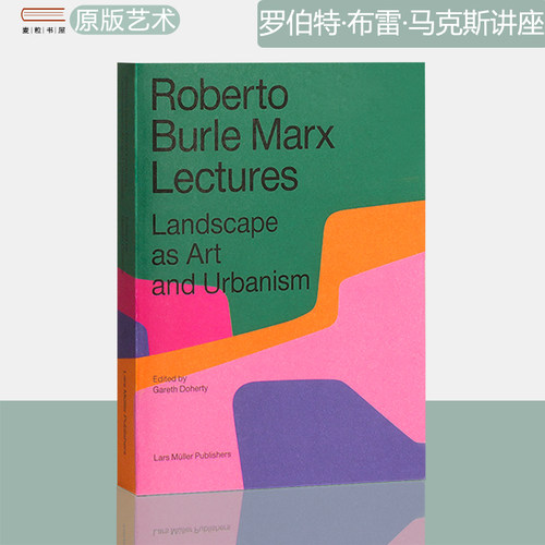 作为艺术和城市主义的景观