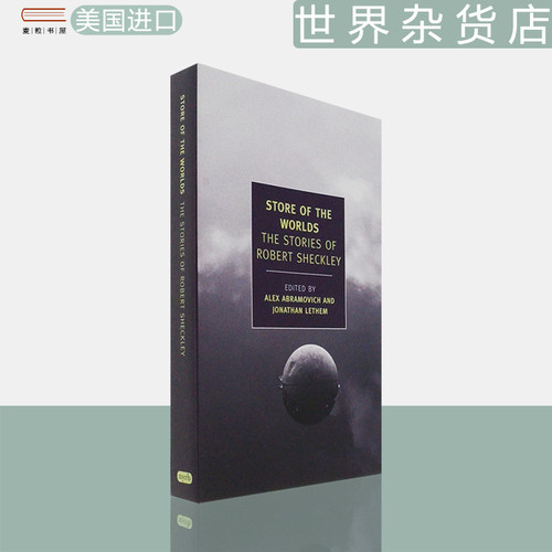 StoreoftheWorlds世界杂货店