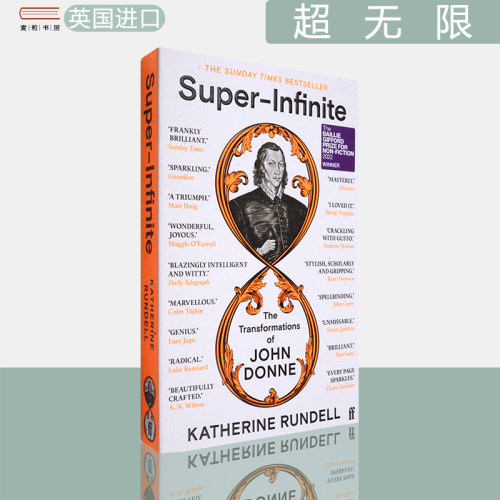 现货超无限：约翰·多恩的转变