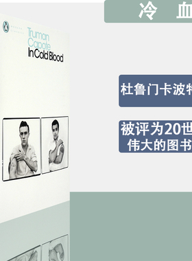 【现货】In Cold Blood 冷血 Truman Capote 杜鲁门·卡波特非虚构文学鼻祖代表作 正版进口 英文原版书