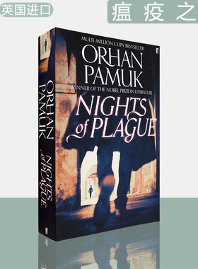 【现货】Nights of Plague 瘟疫之夜 Orhan Pamuk 诺贝尔文学奖获奖作者奥尔罕·帕慕克新作 英版进口 原版小说