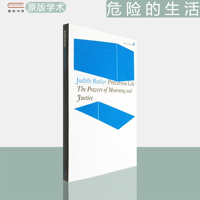 PrecariousLife危险的生活