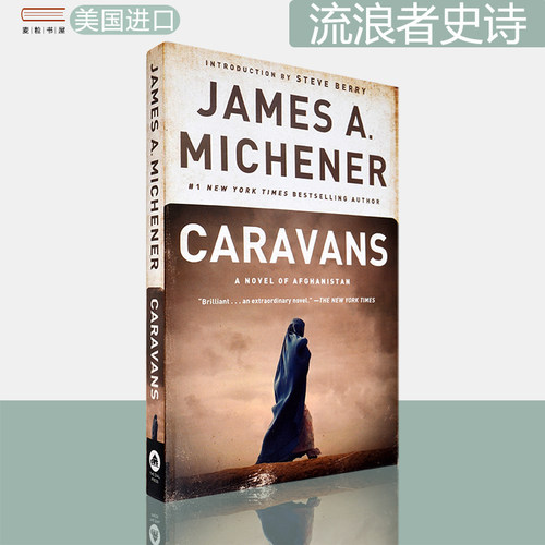 流浪者史诗JamesA.Michener