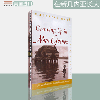现货在新几内亚长大玛格丽特·米