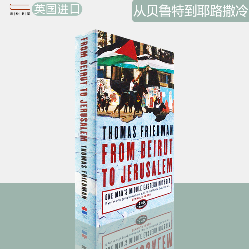 【现货】From Beirut to Jerusalem: One Man’s Middle Eastern Odyssey从贝鲁特到耶路撒冷 Thomas Friedman英版进口原版书-封面