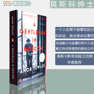 【现货】A Gentleman in Moscow 莫斯科绅士 Amor Towles 埃默·托尔斯 正版进口 英文原版书