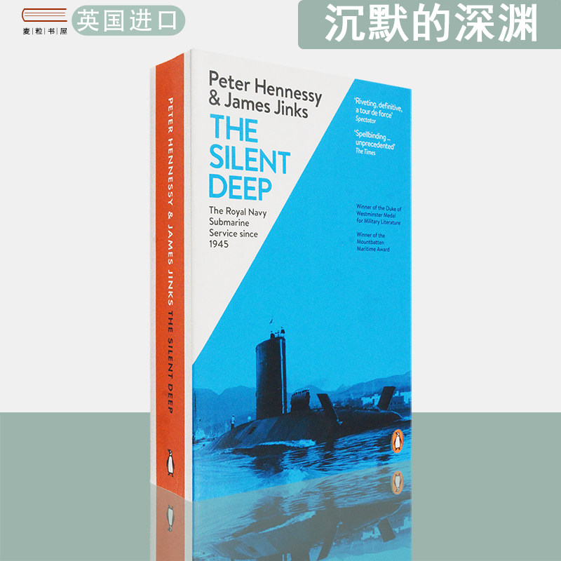 【封面划痕瑕疵】英文原版沉默的深渊 The Silent Deep: The Royal Navy Submarine Service Since 1945