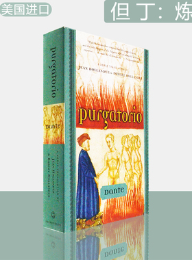 【现货】Purgatorio 但丁神曲：炼狱插图版 Dante 正版进口经典诗歌 英文原版书 Translator：Jean Hollander & Robert Hollander