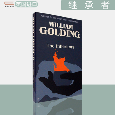 现货正版继承者威廉·戈尔丁