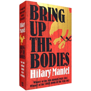 【现货】Bring Up the Bodies 提堂 The Wolf Hall Trilogy 狼厅三部曲 Hilary Mantel 希拉里曼特尔 都铎三部曲第二部 布克奖获奖
