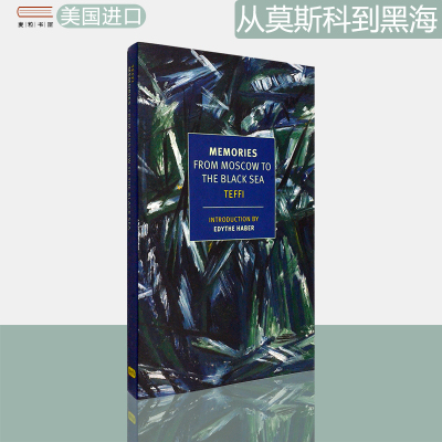 回忆：从莫斯科到黑海苔菲回忆录