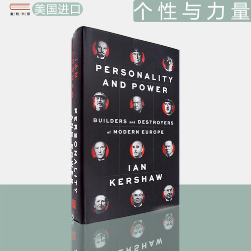 现货原版个性与力量精装版