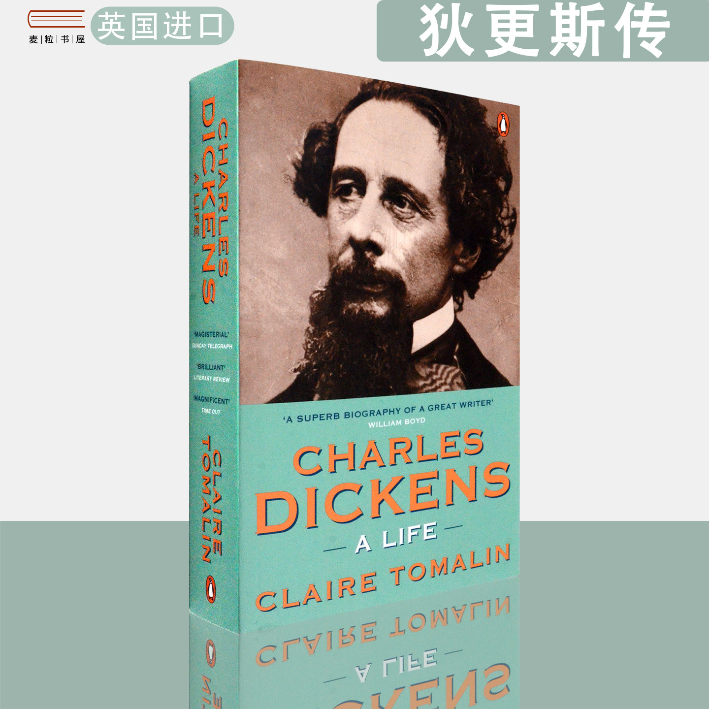 【现货】英文原版 克莱尔·托玛琳 狄更斯传 Charles Dickens: A Life Claire Tomalin
