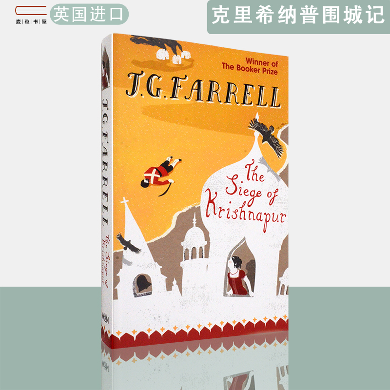 【现货】英文原版克里希纳普围城记 The Siege Of Krishnapur J.G. Farrell 1973年布克奖获奖小说