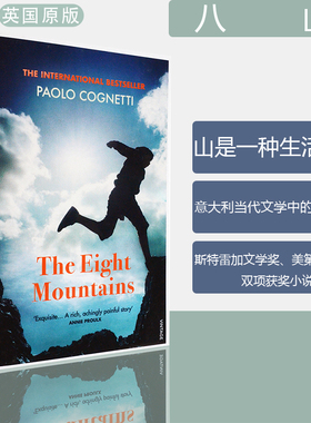 【现货】The Eight Mountains 八山 Paolo Cognetti 保罗·科涅蒂 打动38国编辑的纯净暖心之作 正版进口 英文原版书