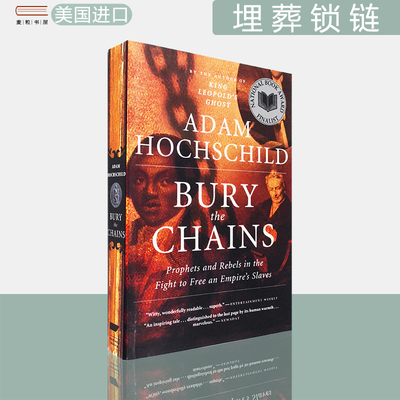 现货正版埋葬锁链BurytheChains