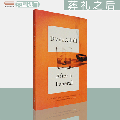 现货正版葬礼之后DianaAthill