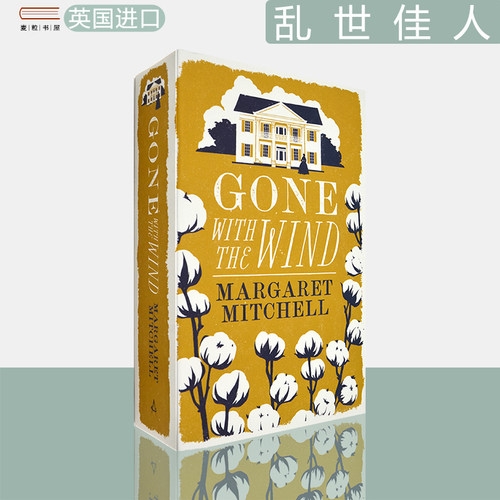 现货原版飘乱世佳人经典名著
