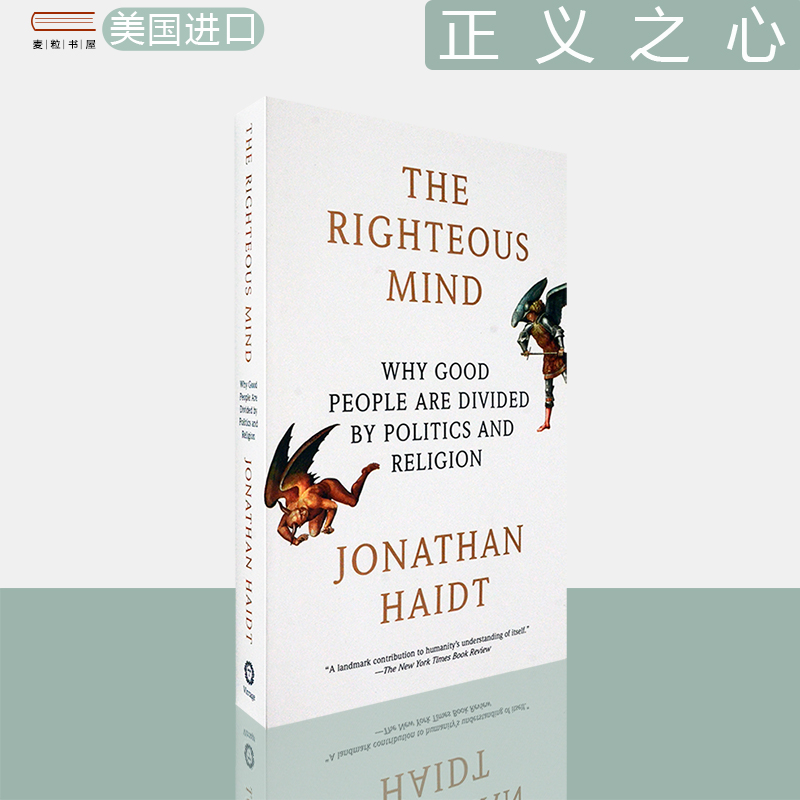 【现货】正义之心 The Righteous Mind: Why Good People Are Divided by Politics and Religion 正义之心 Jonathan Haidt 正版 书籍/杂志/报纸 人文社科类原版书 原图主图