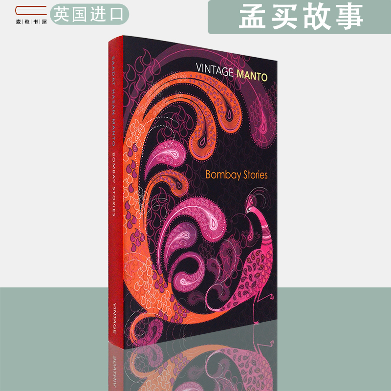 【现货】英文原版孟买故事Bombay Stories Saadat Hasan Manto 萨达特·哈森·曼托