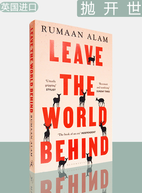 【现货】抛开世界 Leave the World Behind 把世界留在身后 Rumaan Alam 英版进口 正版英文原版书