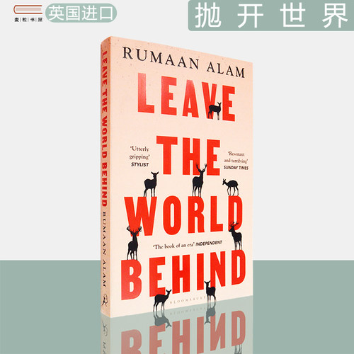 现货原版抛开世界RumaanAlam