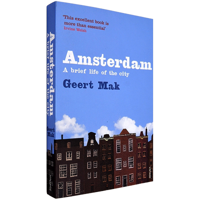 阿姆斯特丹的光荣与哀伤