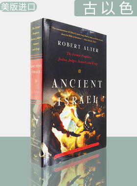 【现货】古以色列 Ancient Israel: The Former Prophets: Joshua, Judges, Samuel, and Kings: A Translation with Commentary