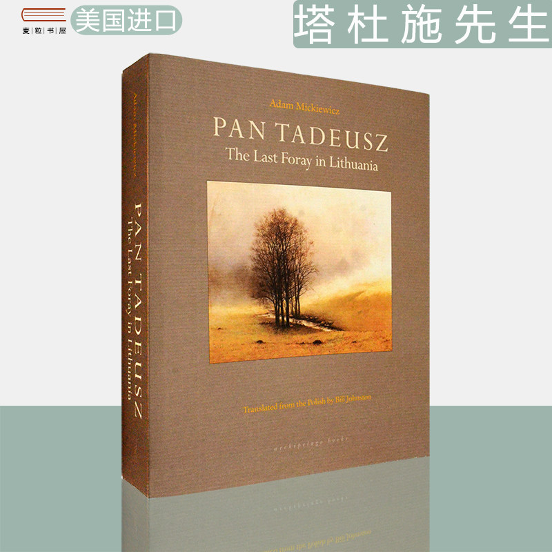 【现货】塔杜施先生：立陶宛的最后一次袭击 Pan Tadeusz: The Last Foray in Lithuania 亚当·密茨凯维奇 Adam Mickiewicz 美版